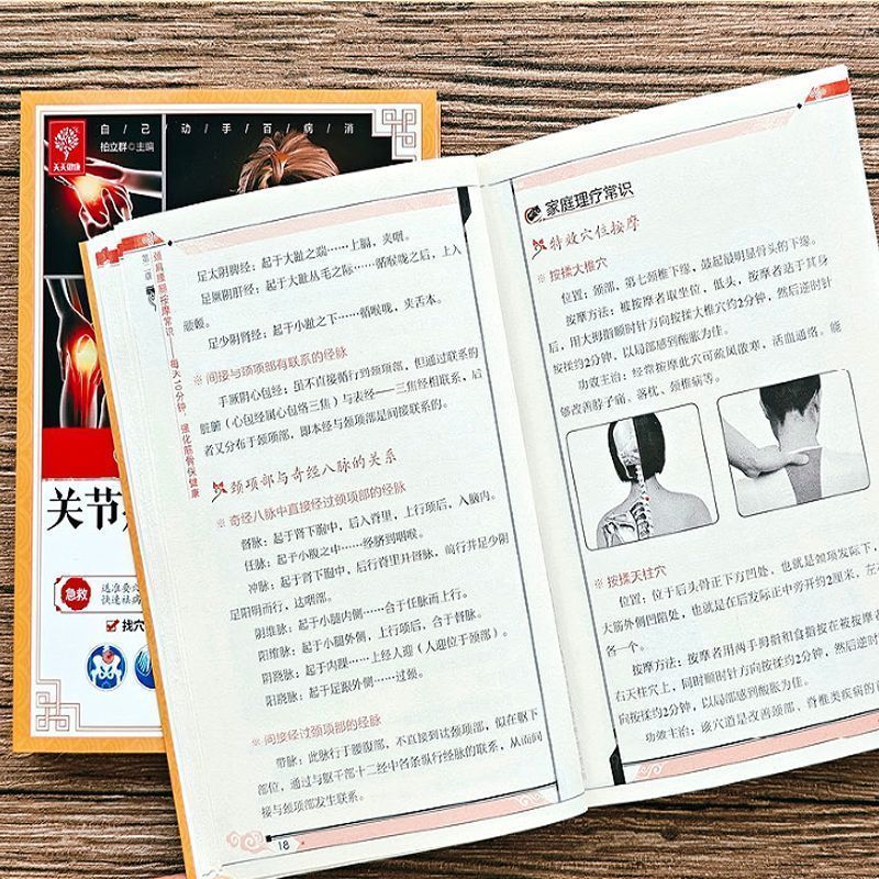 10 Minute Quick Cure, Scraping - Health & Wellness Pay 리뷰 및 가격