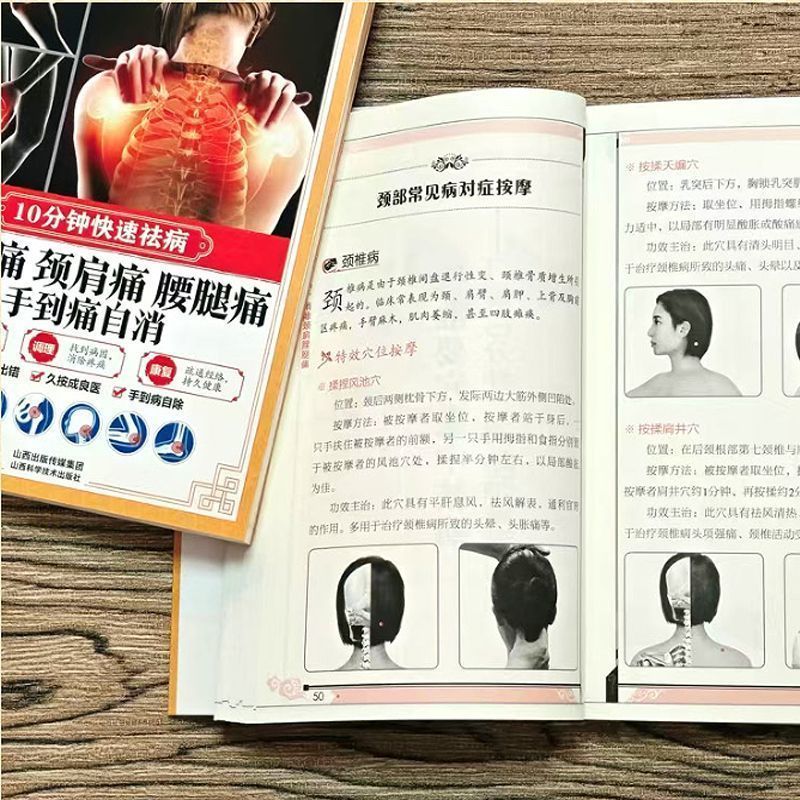 10 Minute Quick Cure, Scraping - Health & Wellness Pay 리뷰 및 가격