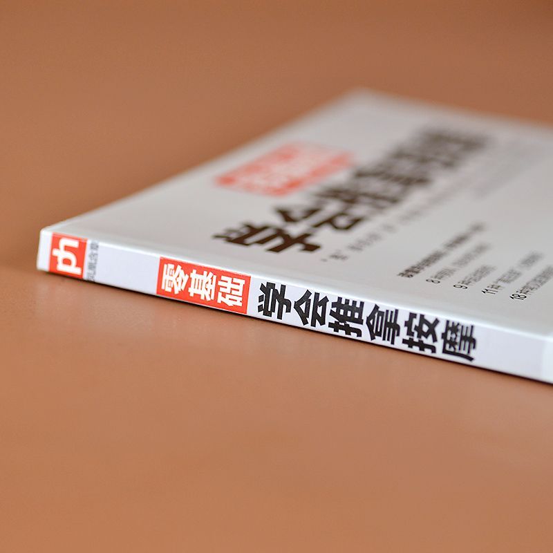 Zero-Based Learning Massage Tr - Health & Wellness Pay 리뷰 및 가격