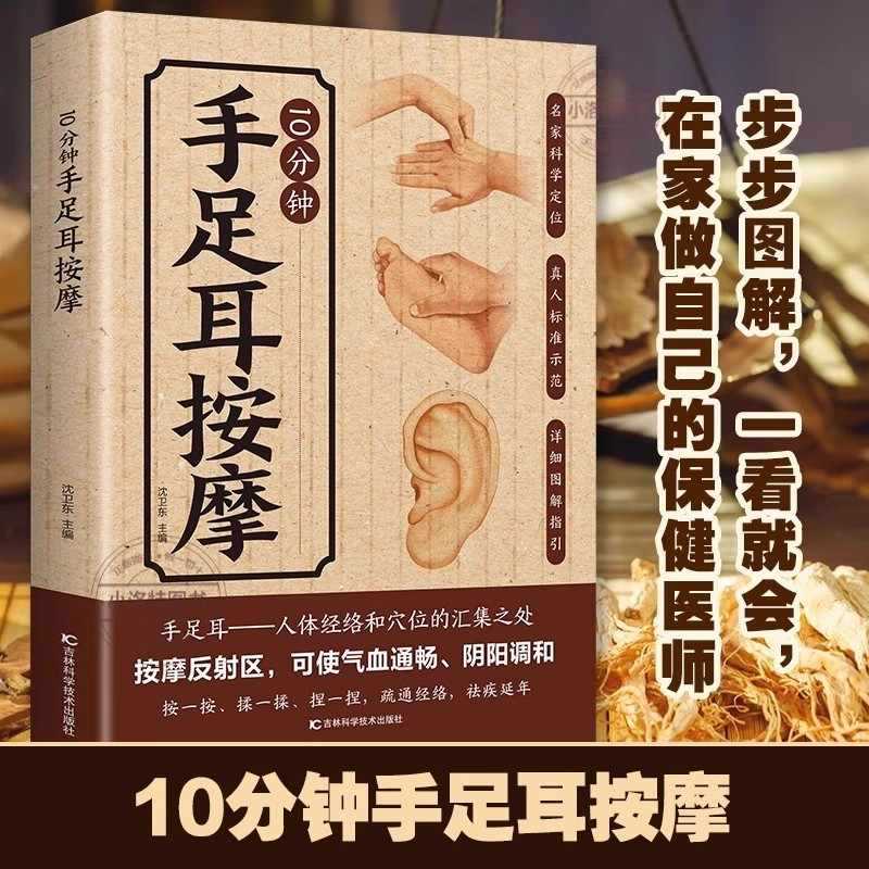 10 Minute Targeted Massage for - Health & Wellness Pay 리뷰 및 가격