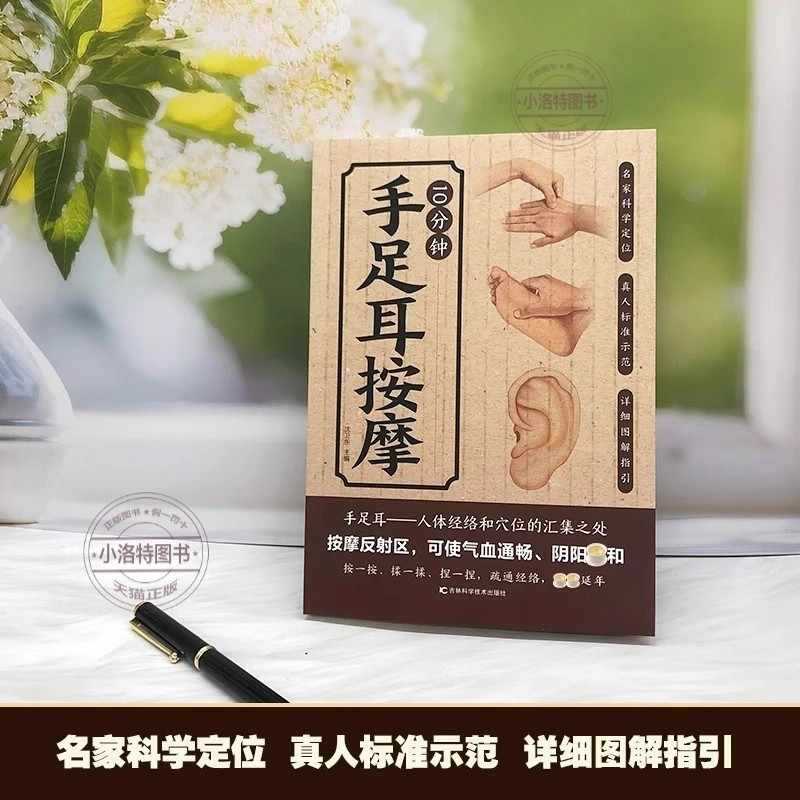10 Minute Targeted Massage for - Health & Wellness Pay 리뷰 및 가격