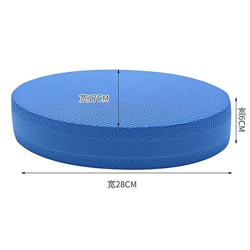 28*17*6cm Stability Trainer Pa - Balance Cushion Disc 리뷰 및 가격