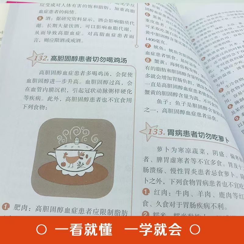 3000 Lifestyle Taboos To Be Ch - Health Wellness Lifestyle 리뷰 및 가격