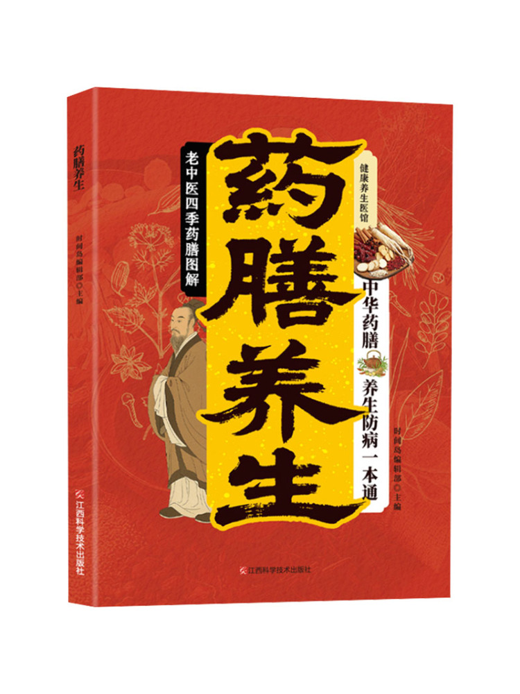 Book-Winshare Health and Welln - Health Wellness Department 리뷰 및 가격
