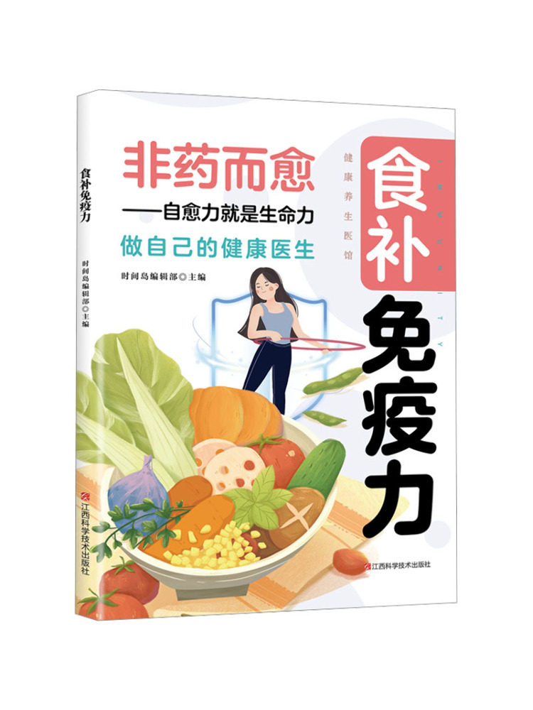Book-Winshare Health and Welln - Health Wellness Department 리뷰 및 가격