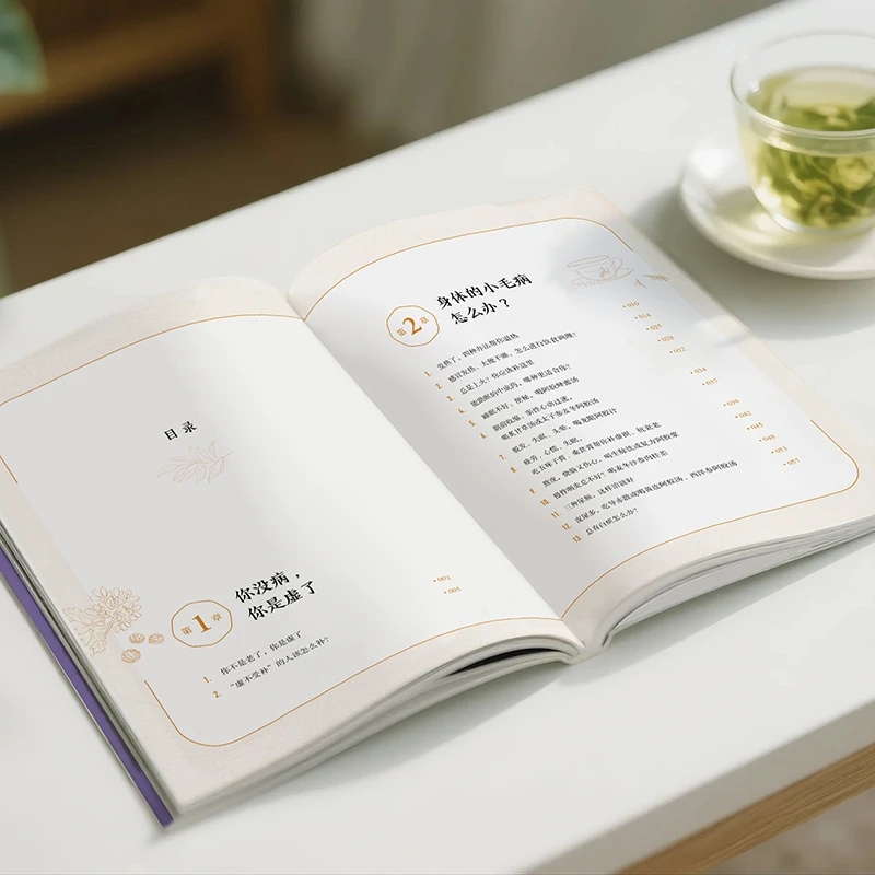 Soothing the Cold and Asking f - Health & Wellness Pay 리뷰 및 가격