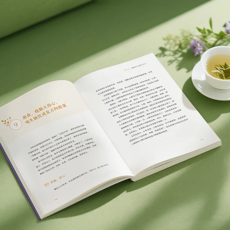 Soothing the Cold and Asking f - Health & Wellness Pay 리뷰 및 가격