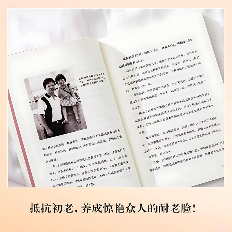 Anti-aging Lifestyle Books Fam - Health Wellness Lifestyle 리뷰 및 가격