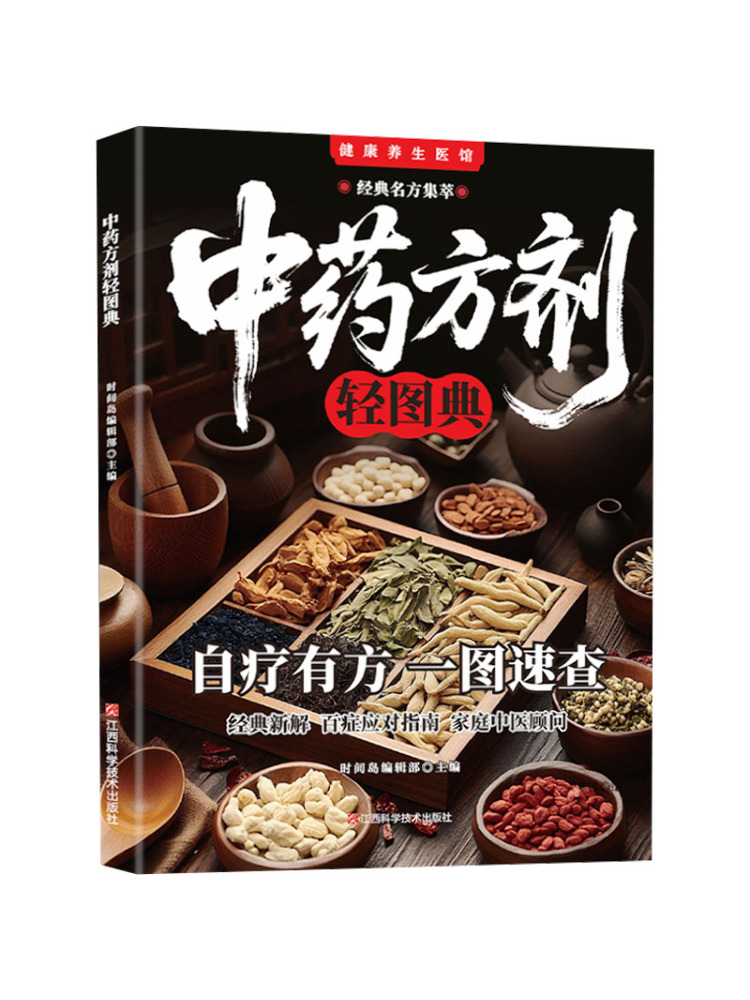 Book-Winshare Health and Welln - Health Wellness Department 리뷰 및 가격